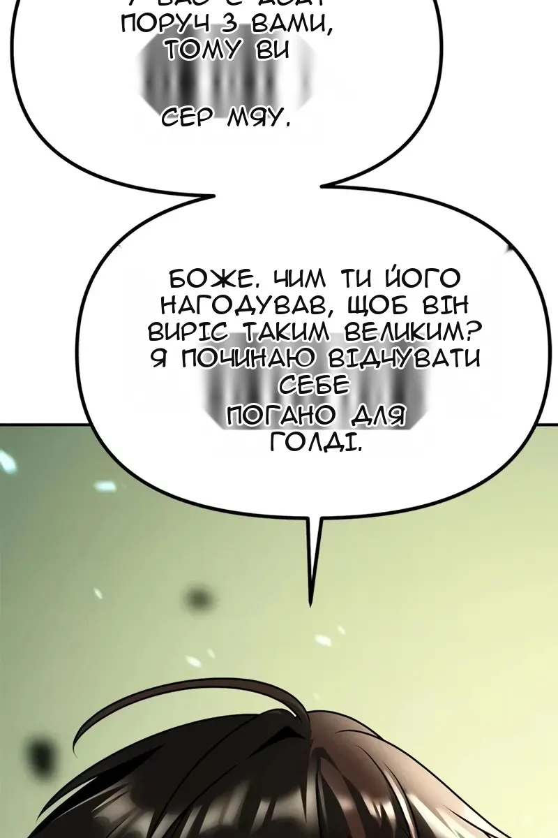 Сторінка 172