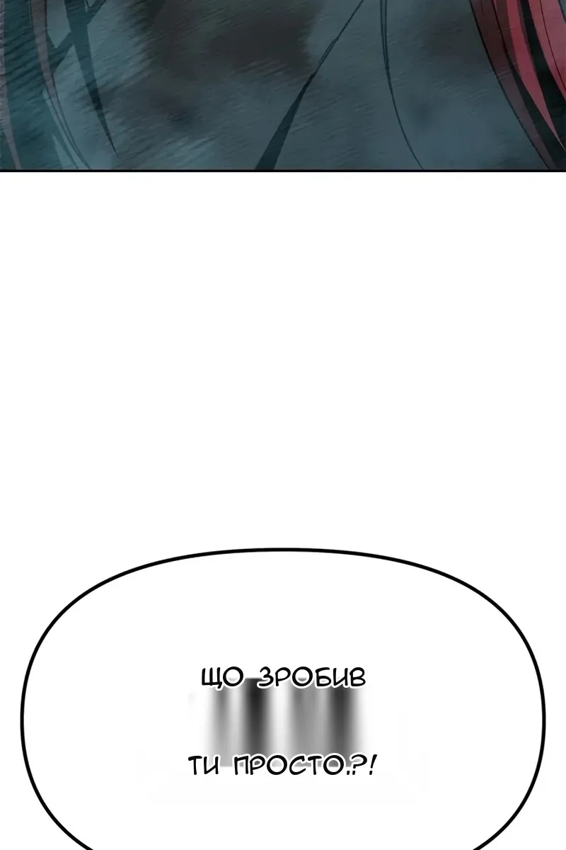 Сторінка 174