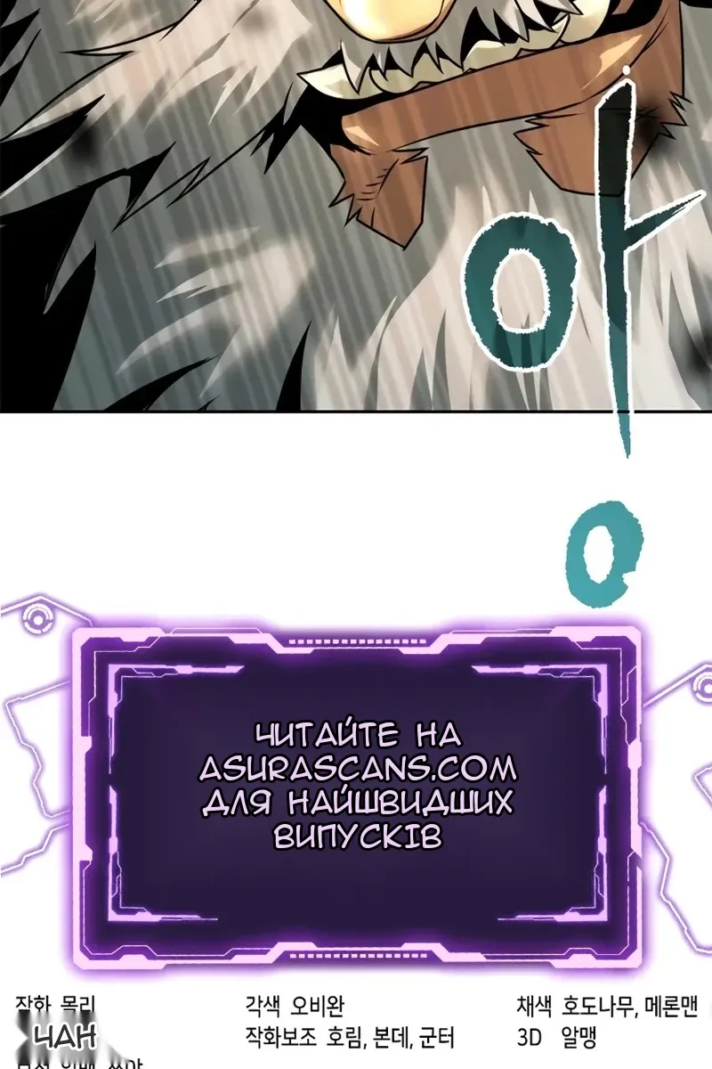 Сторінка 176