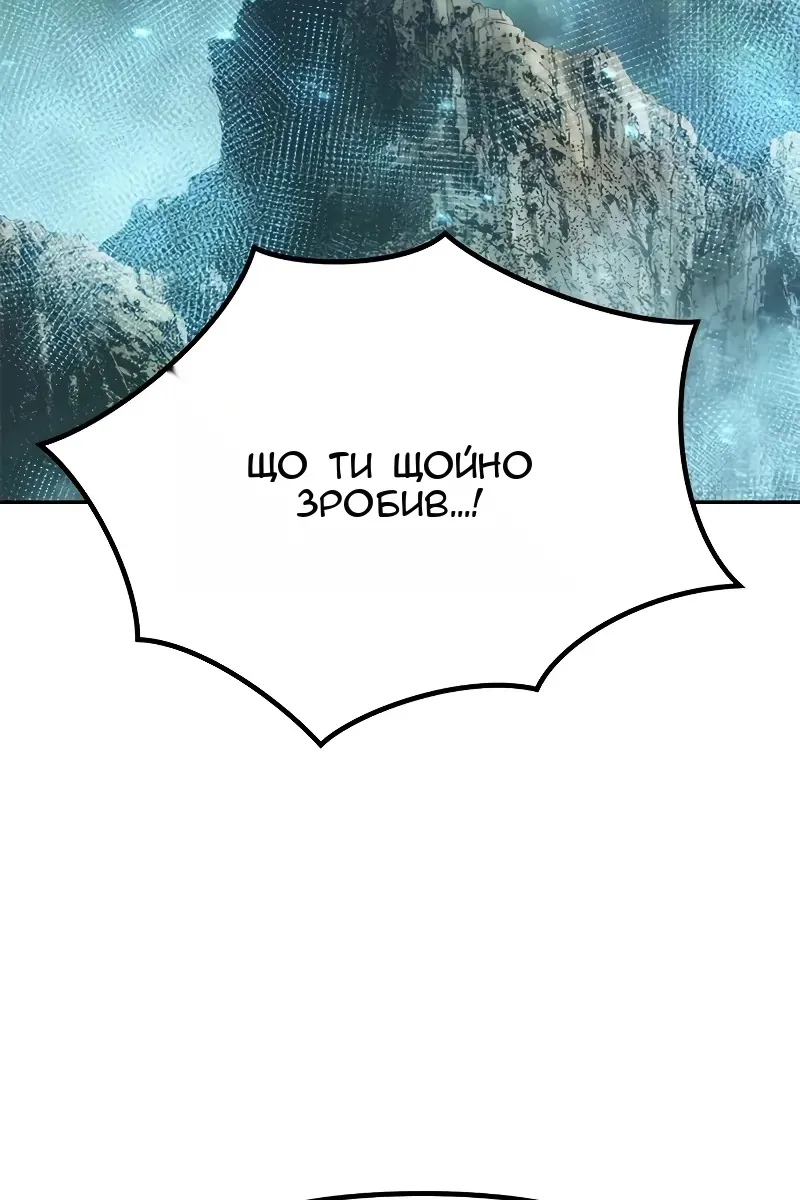 Сторінка 3