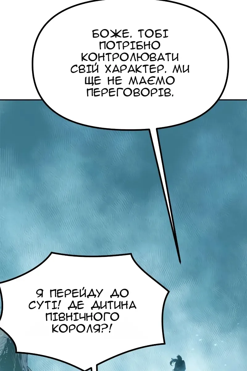 Сторінка 4