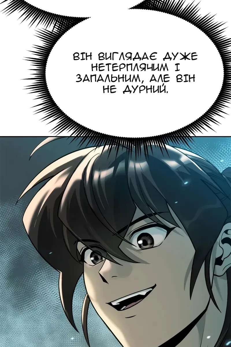 Сторінка 7
