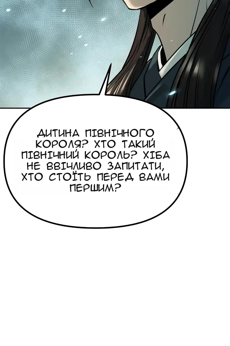 Сторінка 8