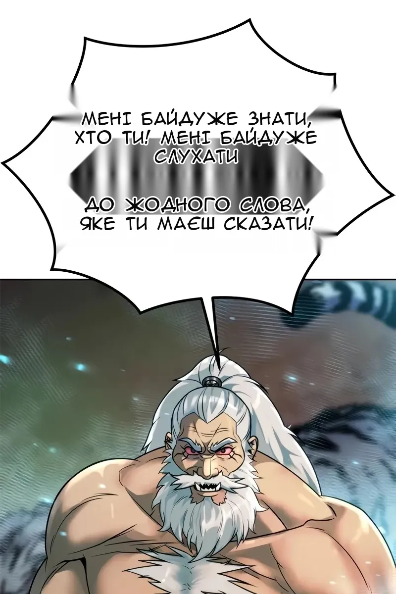Сторінка 9