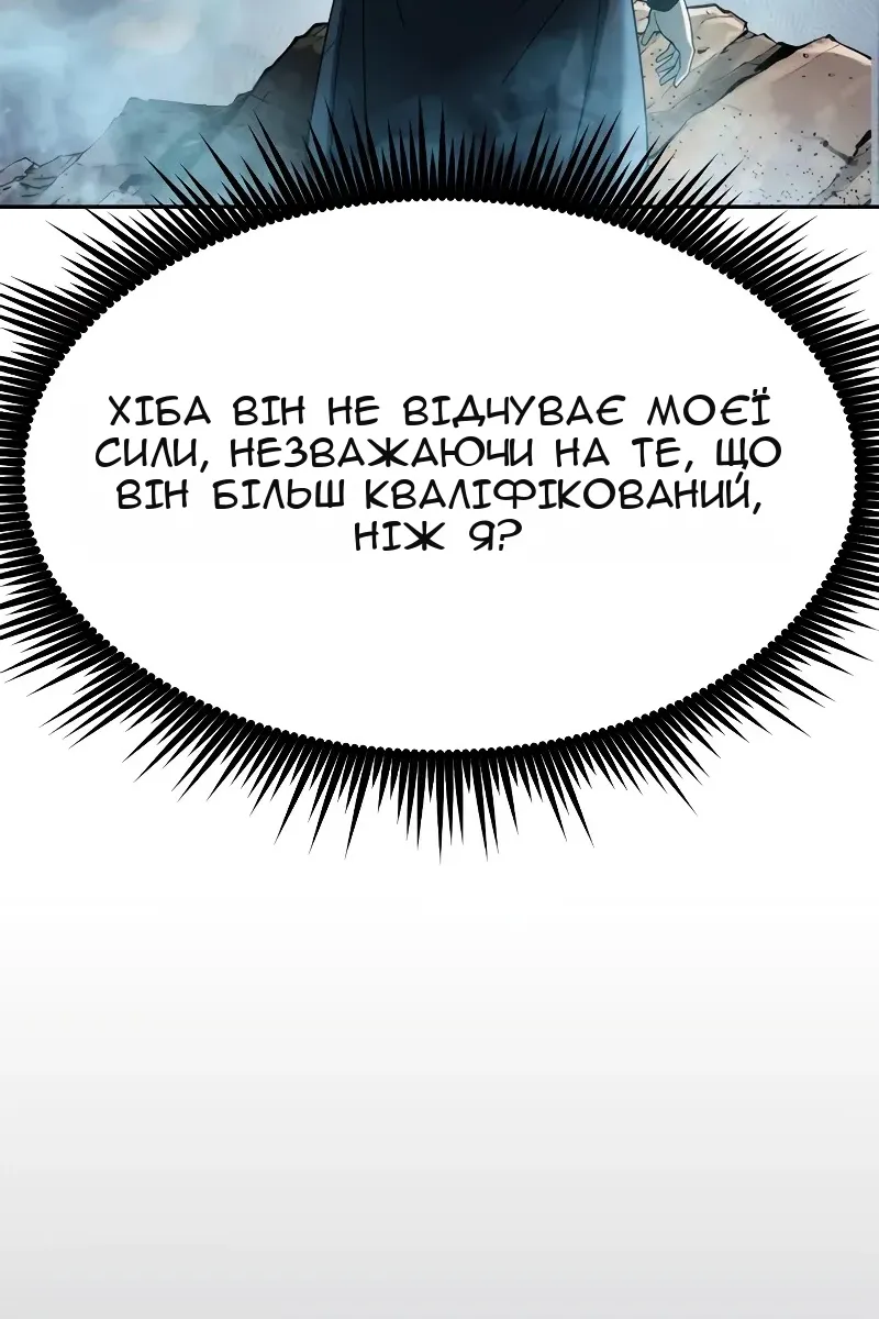 Сторінка 13