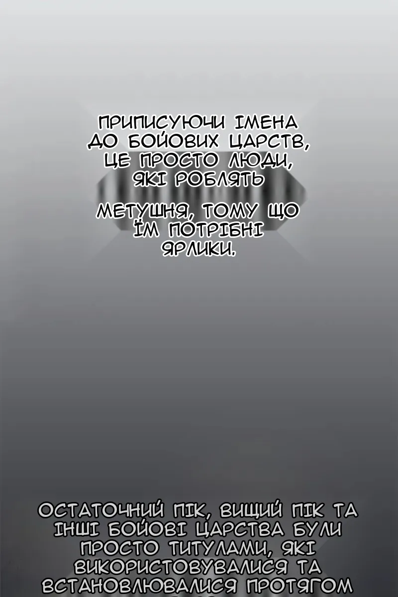 Сторінка 14