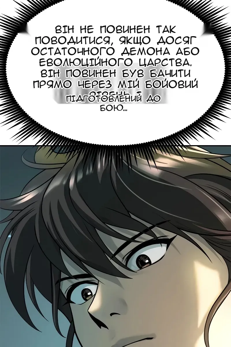 Сторінка 20