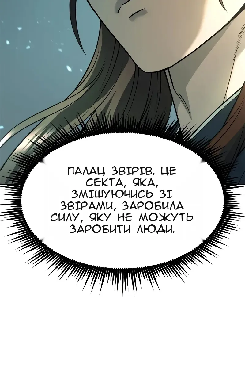 Сторінка 21