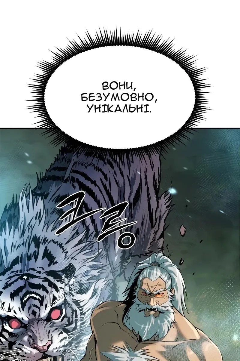 Сторінка 22