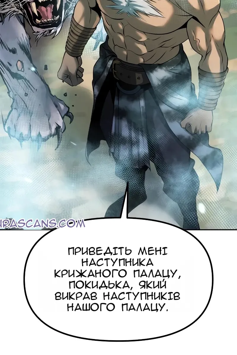 Сторінка 23