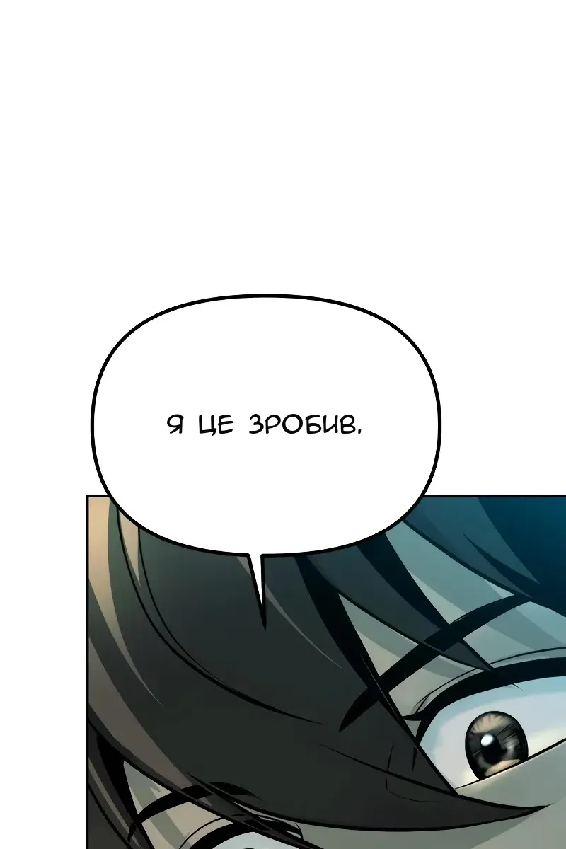 Сторінка 24