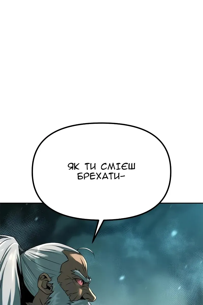 Сторінка 26