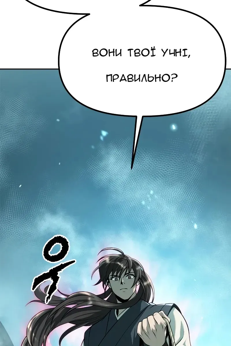 Сторінка 28