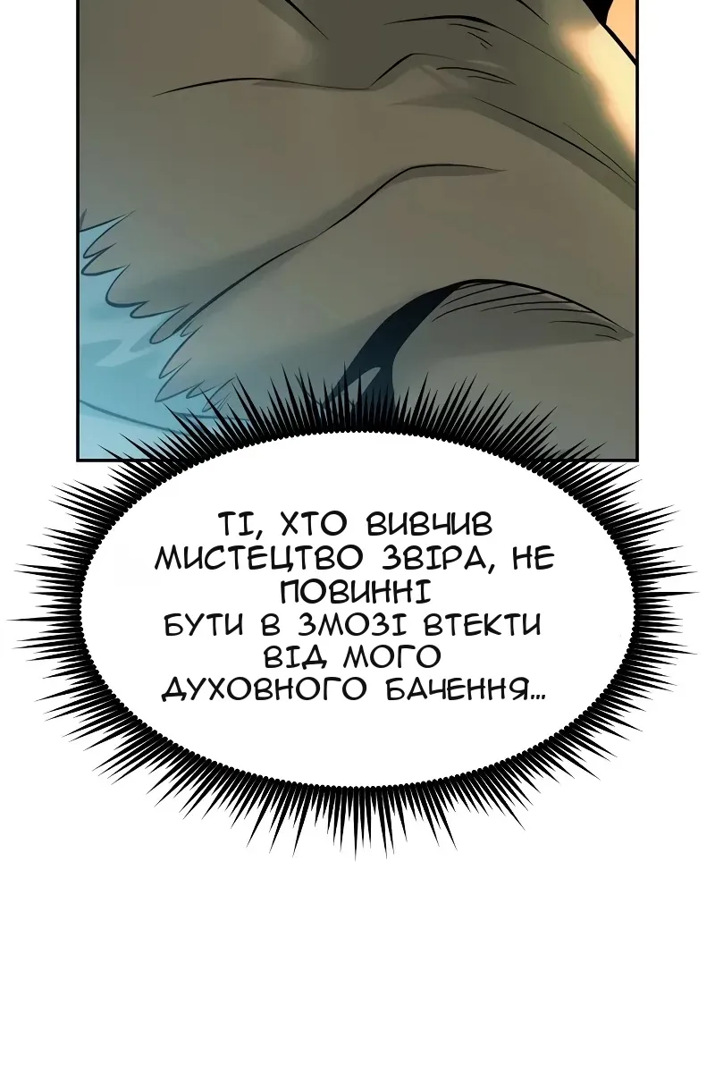 Сторінка 32