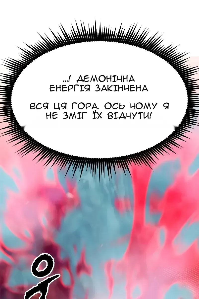 Сторінка 33