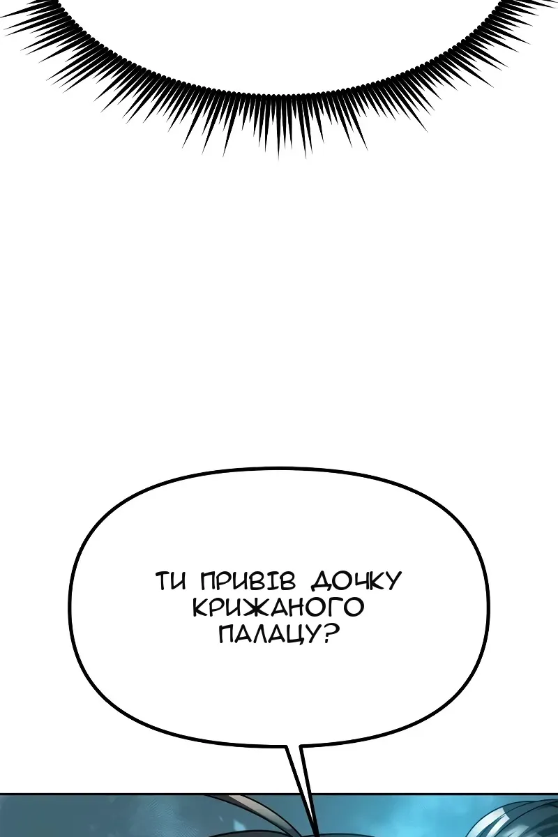 Сторінка 36