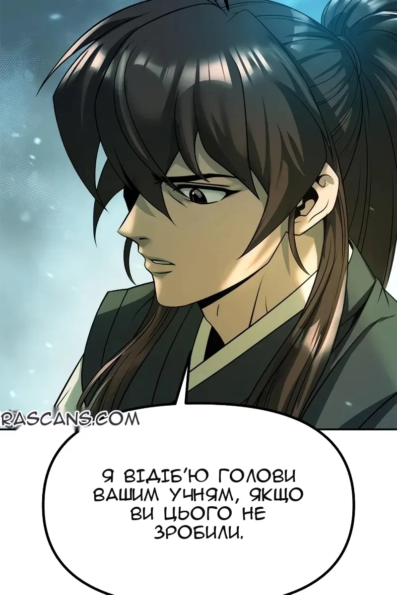 Сторінка 37