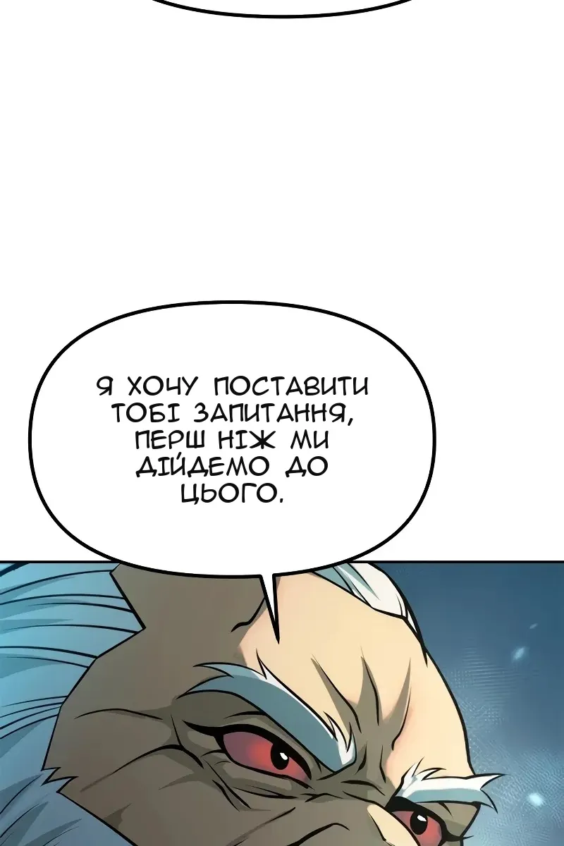 Сторінка 38