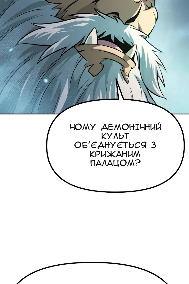 Сторінка 39