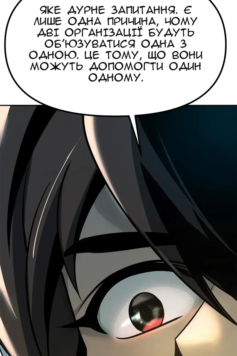Сторінка 40