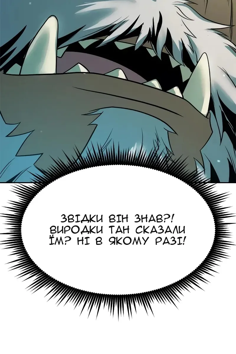 Сторінка 43