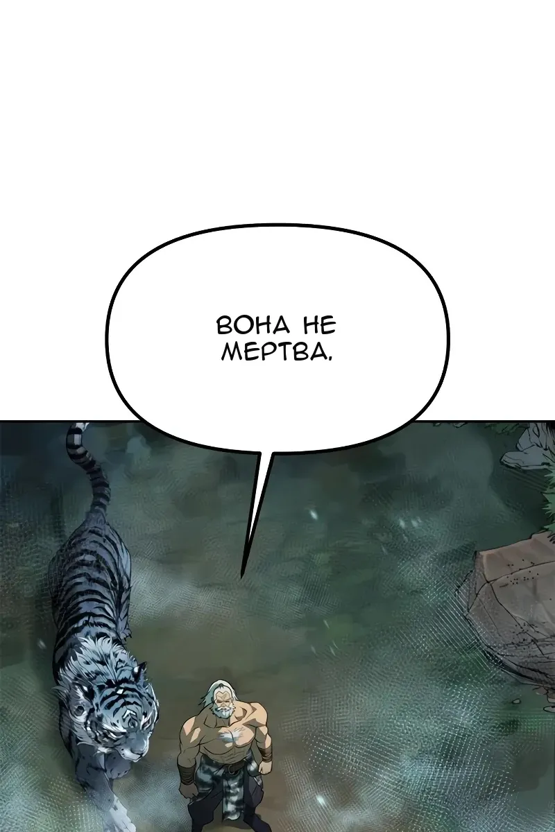 Сторінка 52