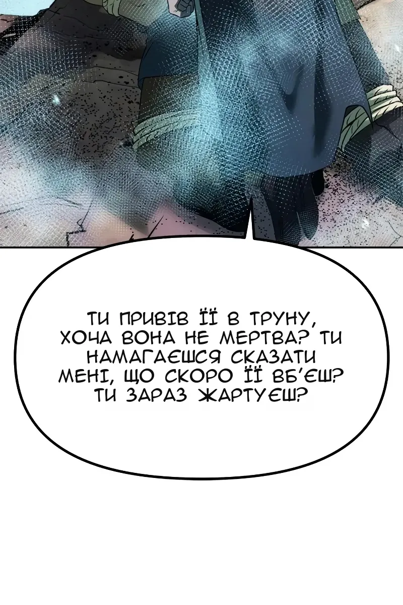 Сторінка 54