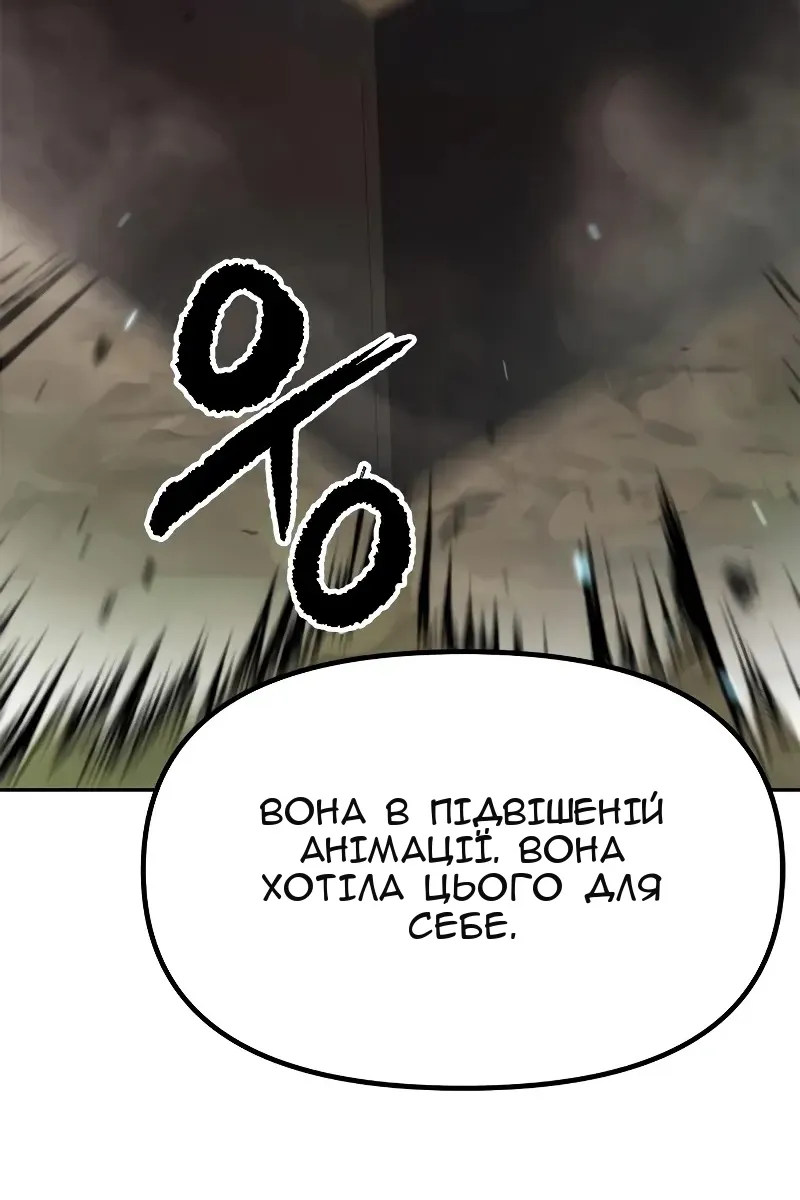 Сторінка 56