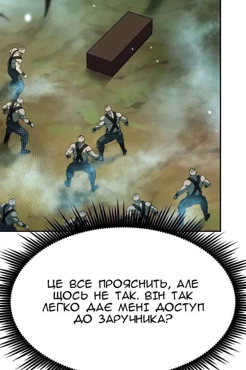 Сторінка 65