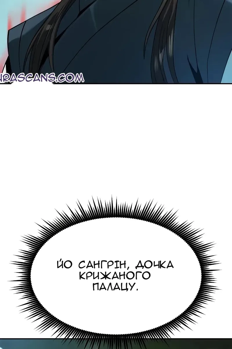 Сторінка 70