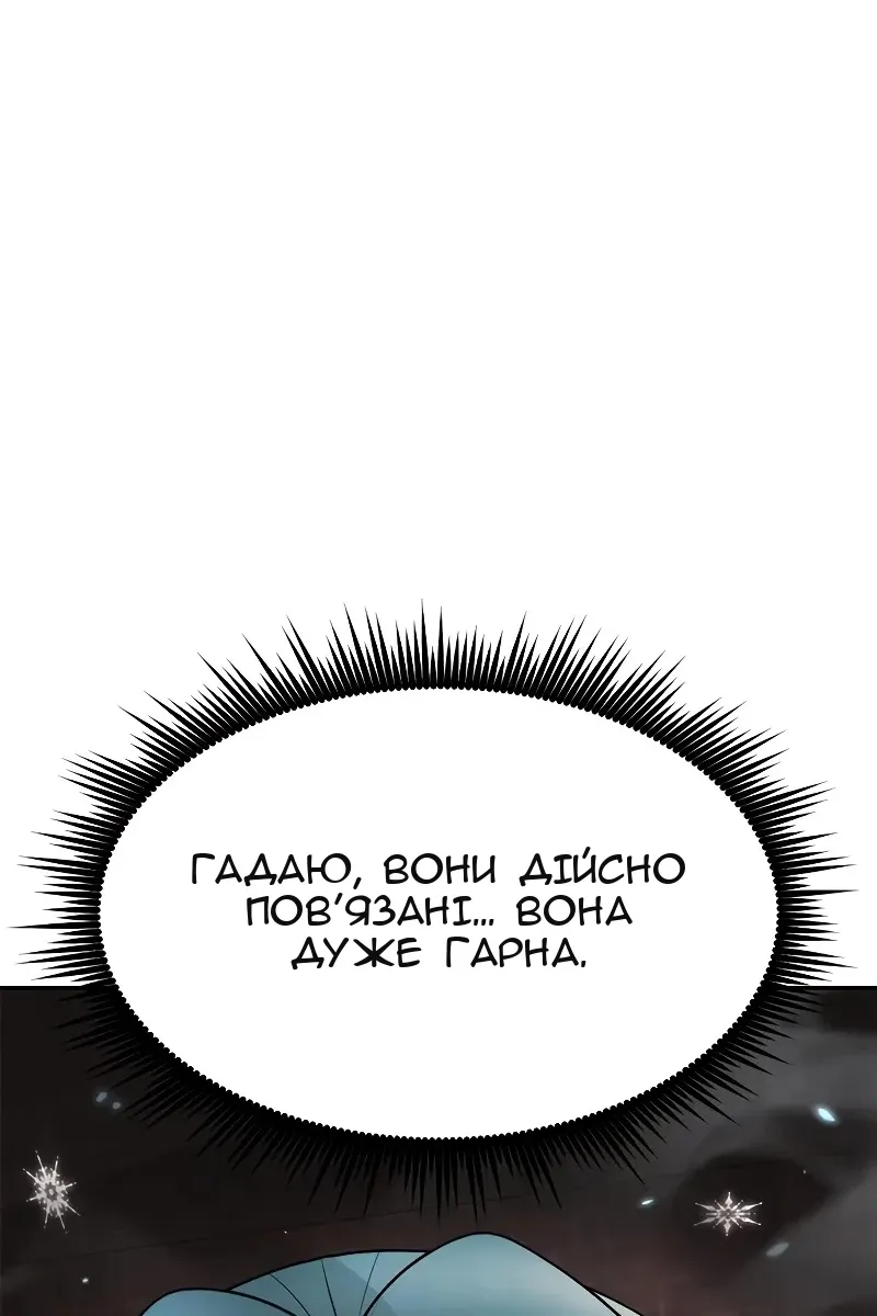 Сторінка 73