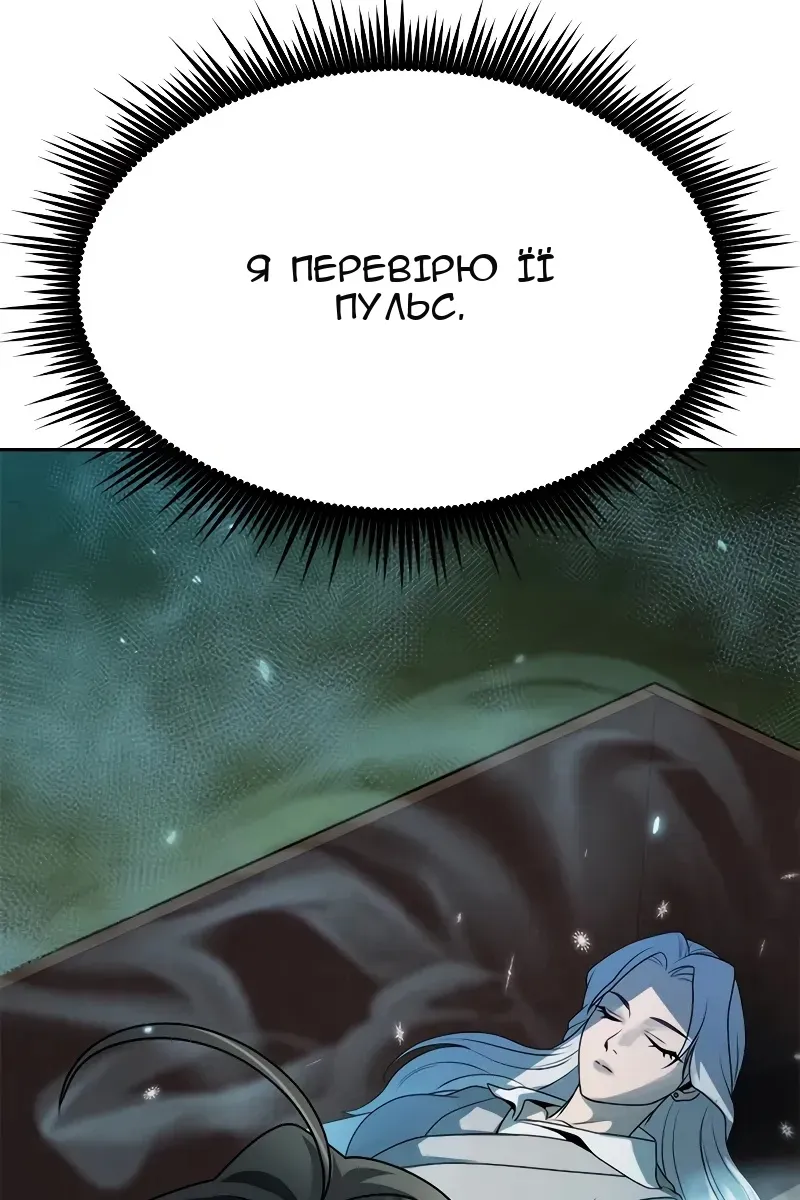 Сторінка 76