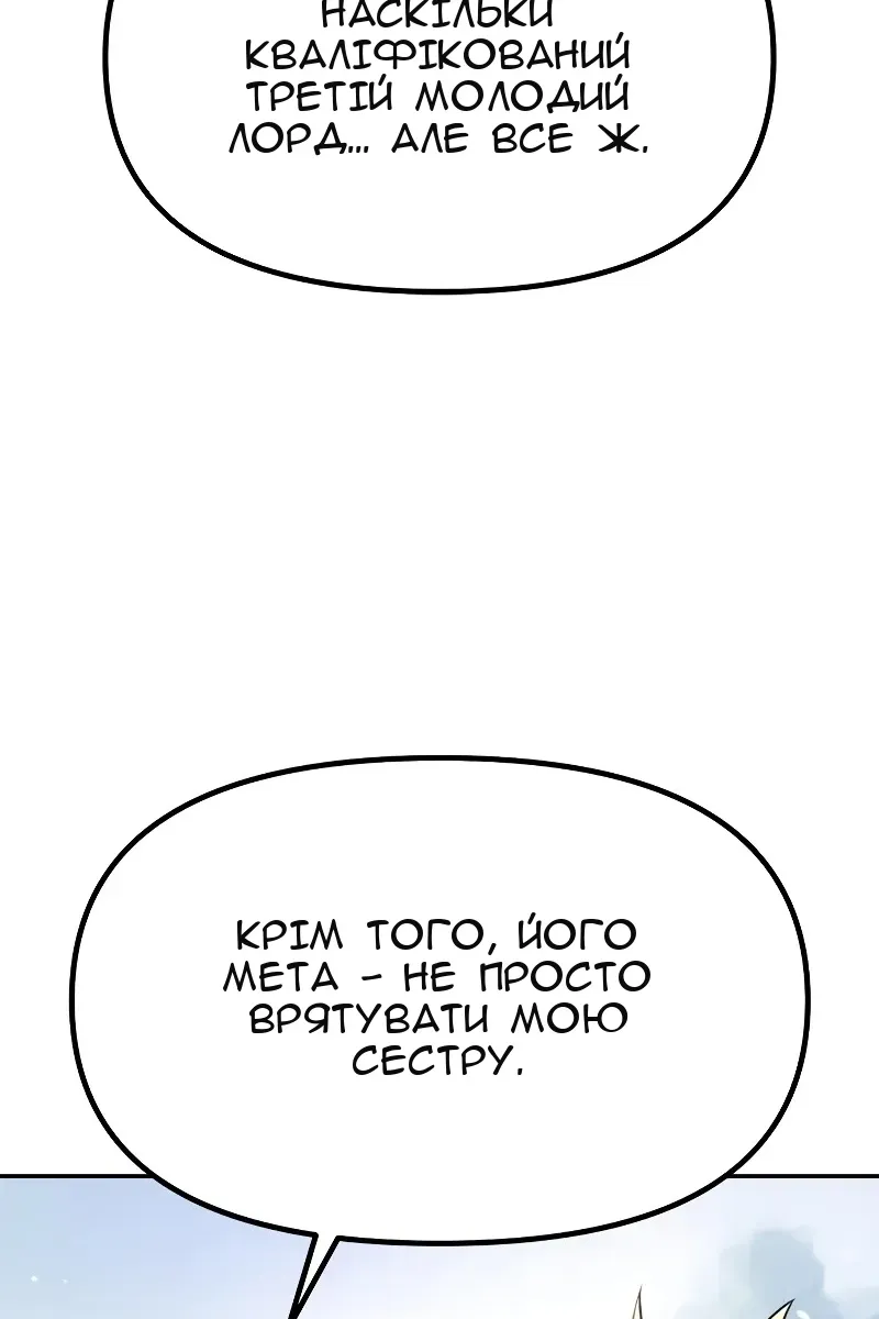 Сторінка 92