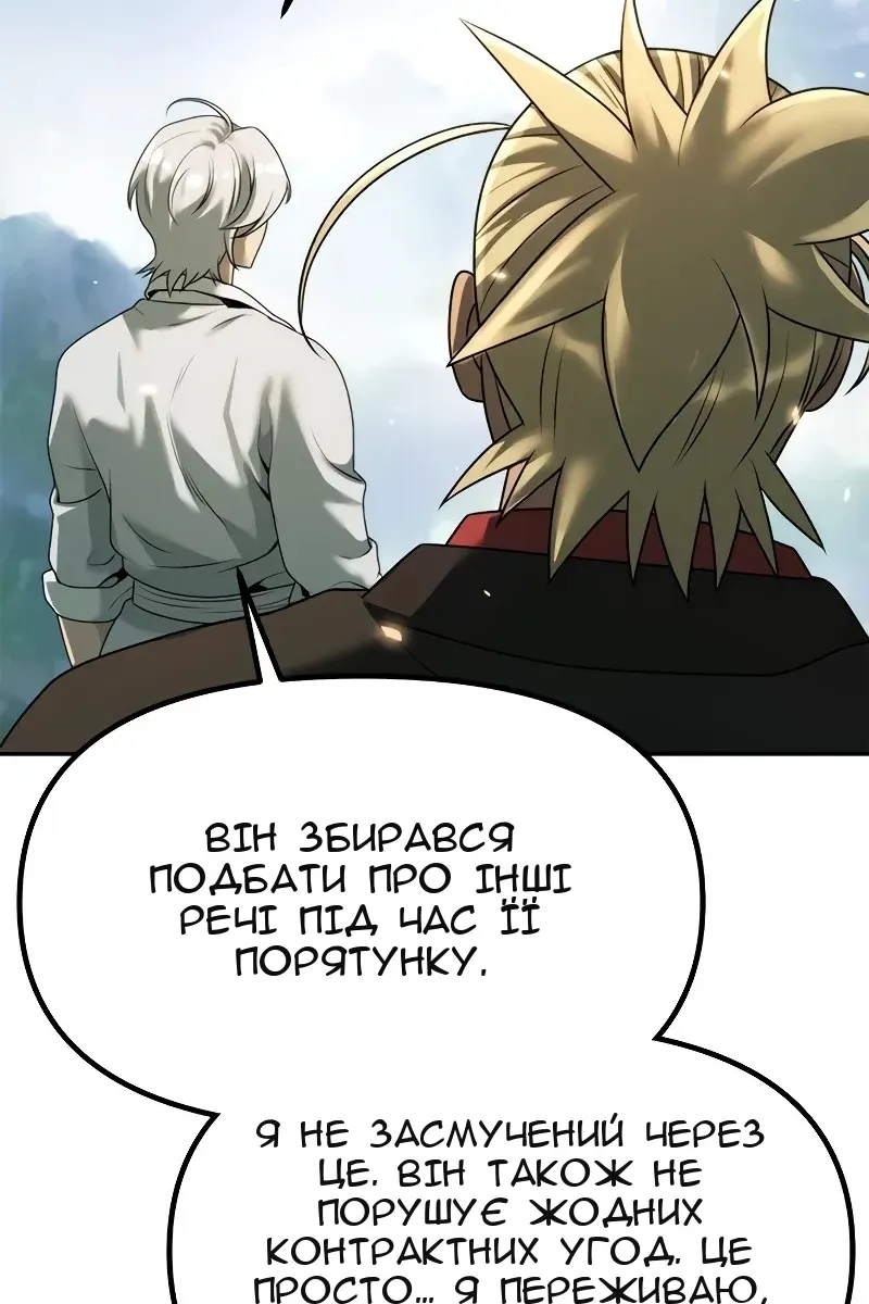 Сторінка 93