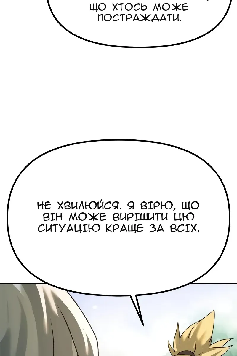 Сторінка 94