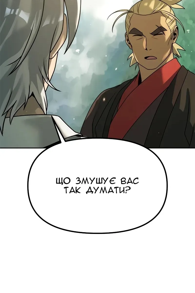 Сторінка 95