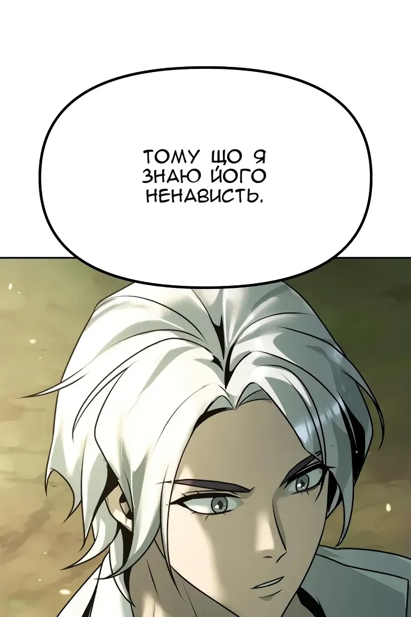 Сторінка 96