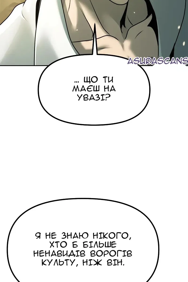 Сторінка 97