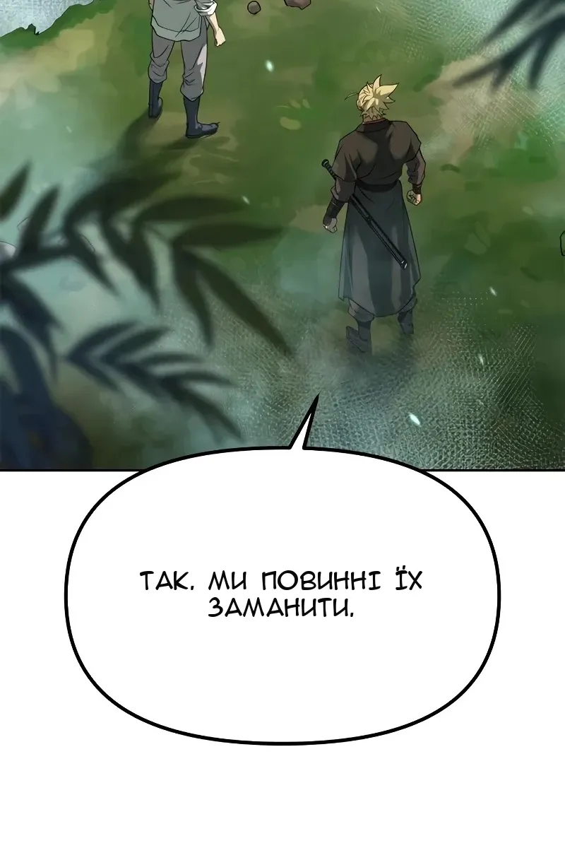 Сторінка 104