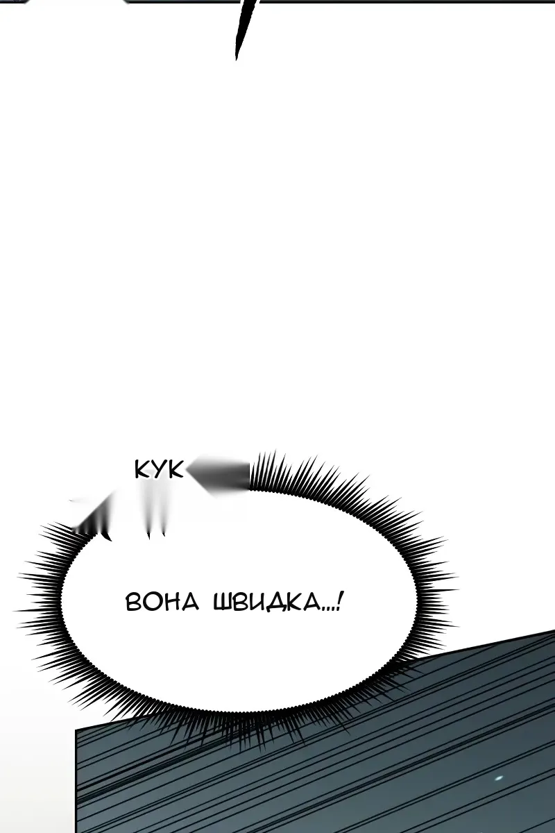 Сторінка 109