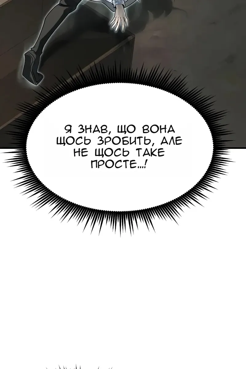 Сторінка 112