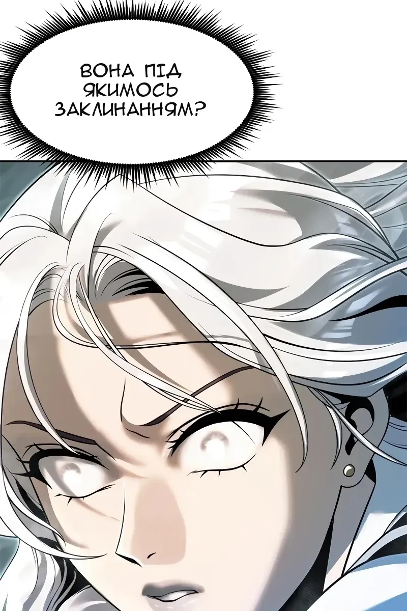 Сторінка 113