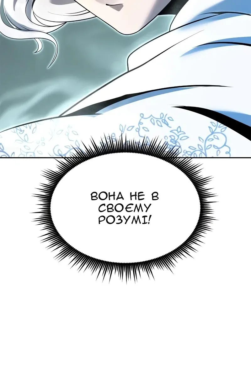Сторінка 114