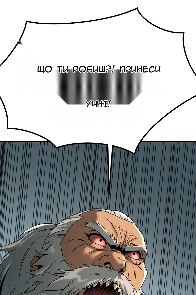 Сторінка 115