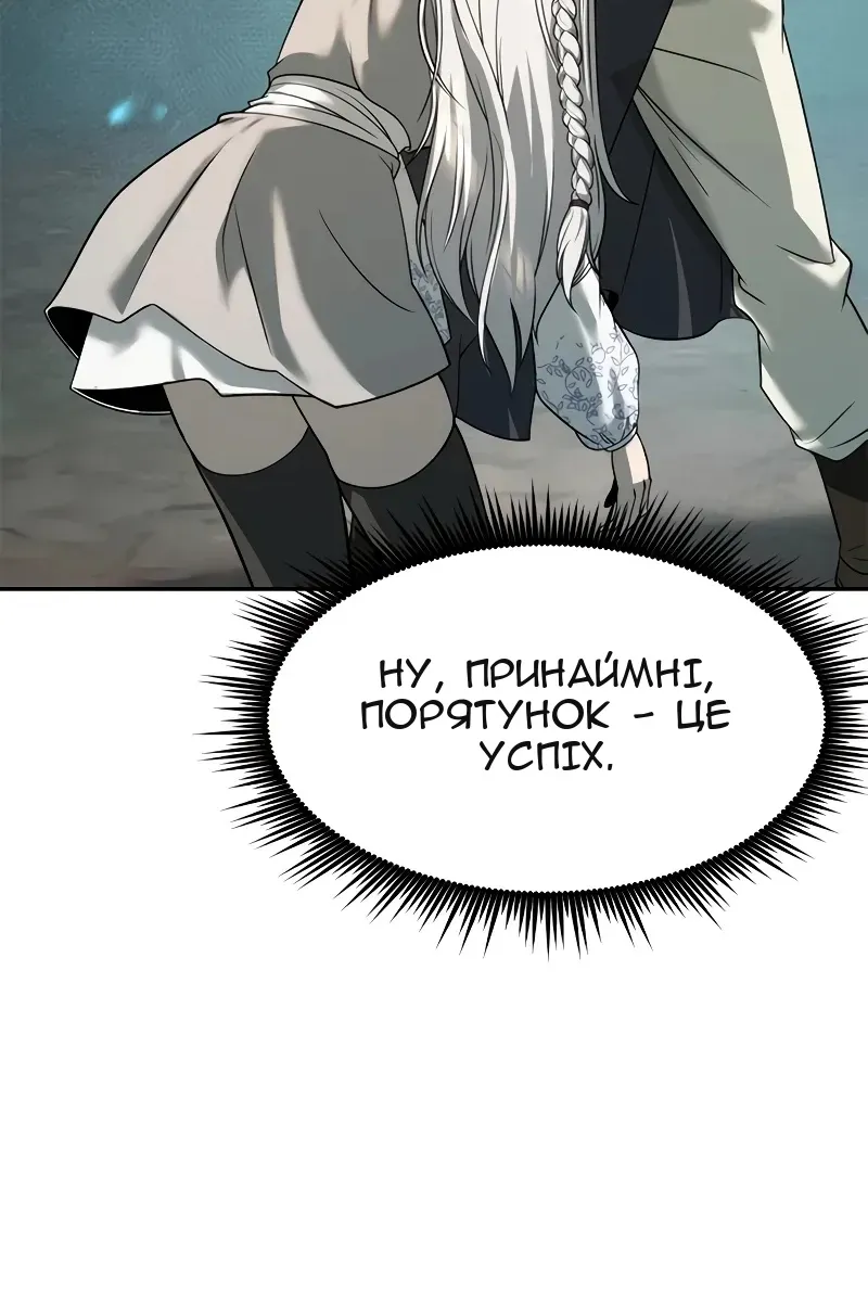Сторінка 124