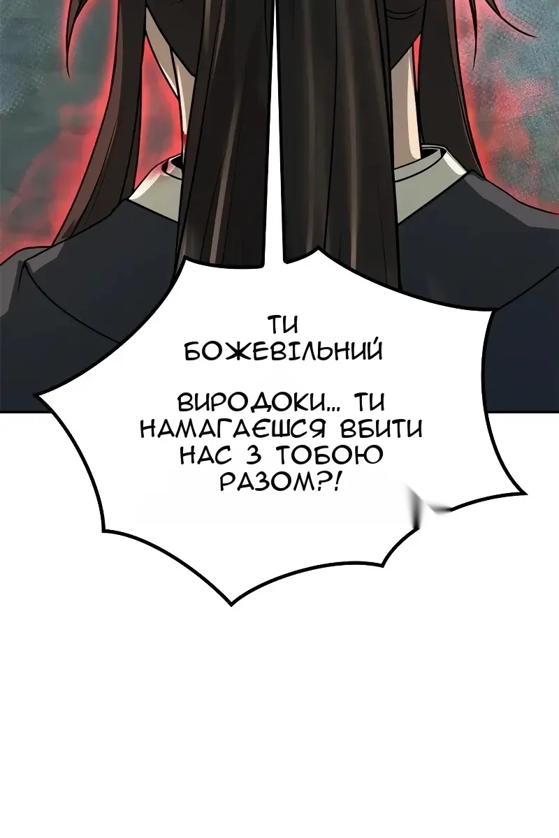 Сторінка 140