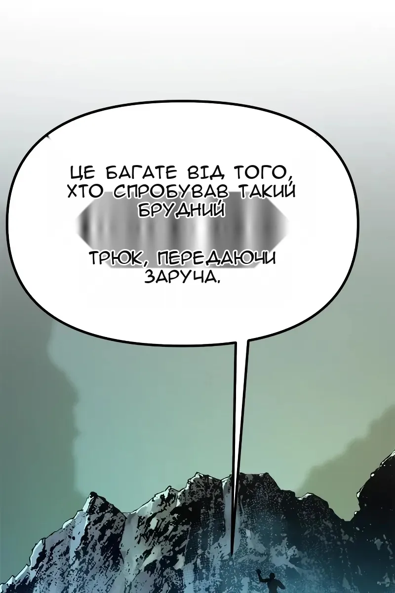 Сторінка 141