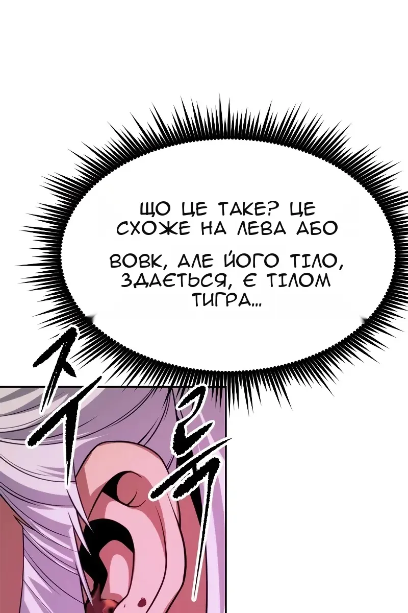 Сторінка 159