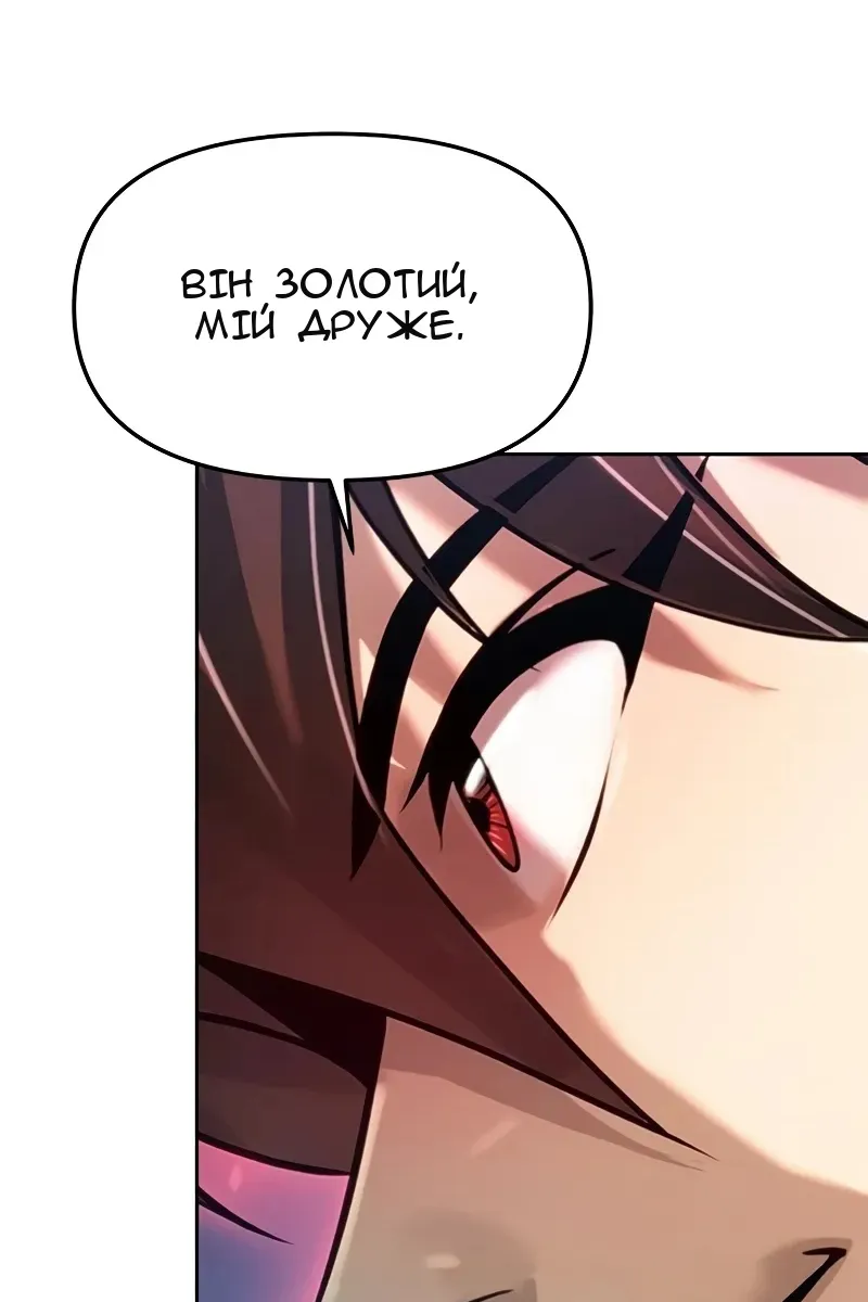 Сторінка 162