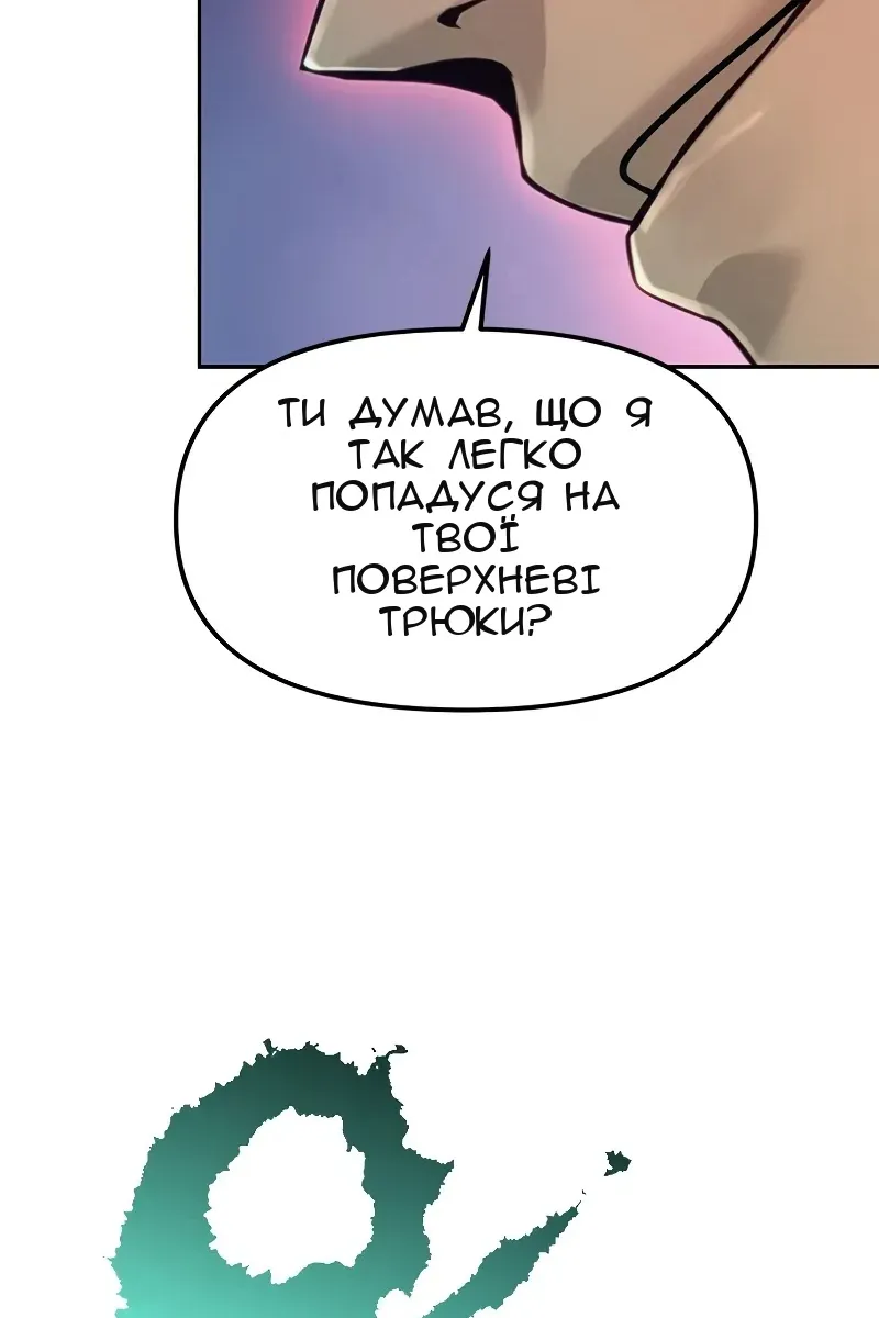 Сторінка 163